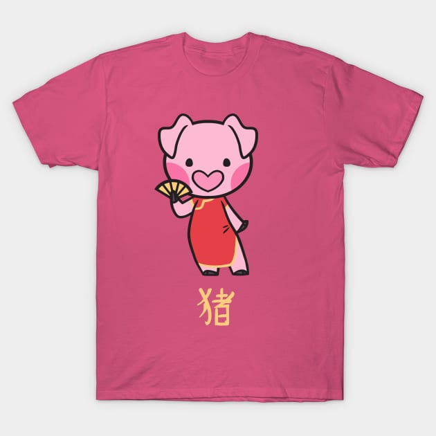 Year of the Pig T-Shirt by KiellR